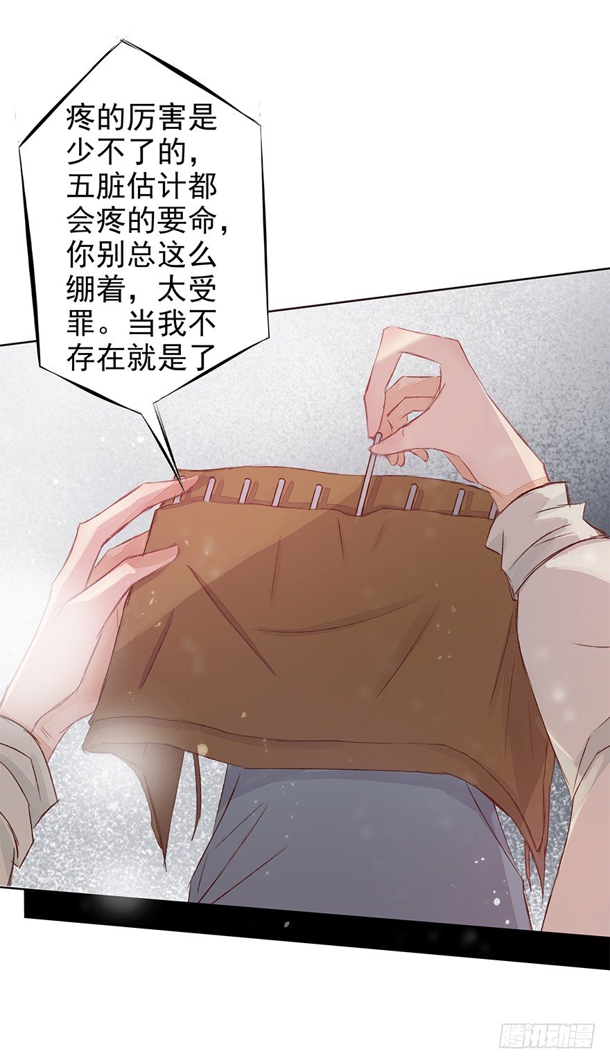 如斯潦魄45