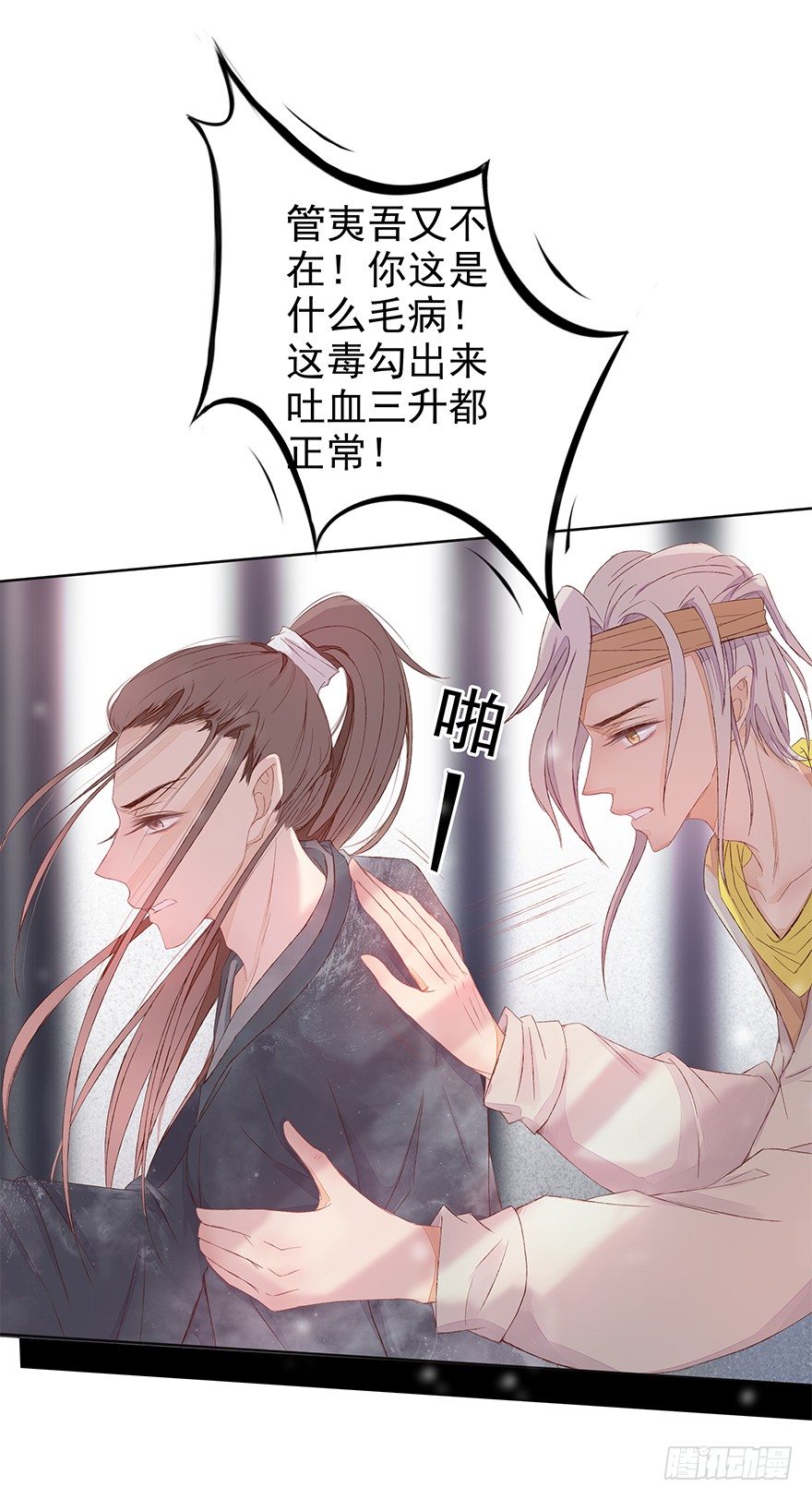 如斯潦魄47