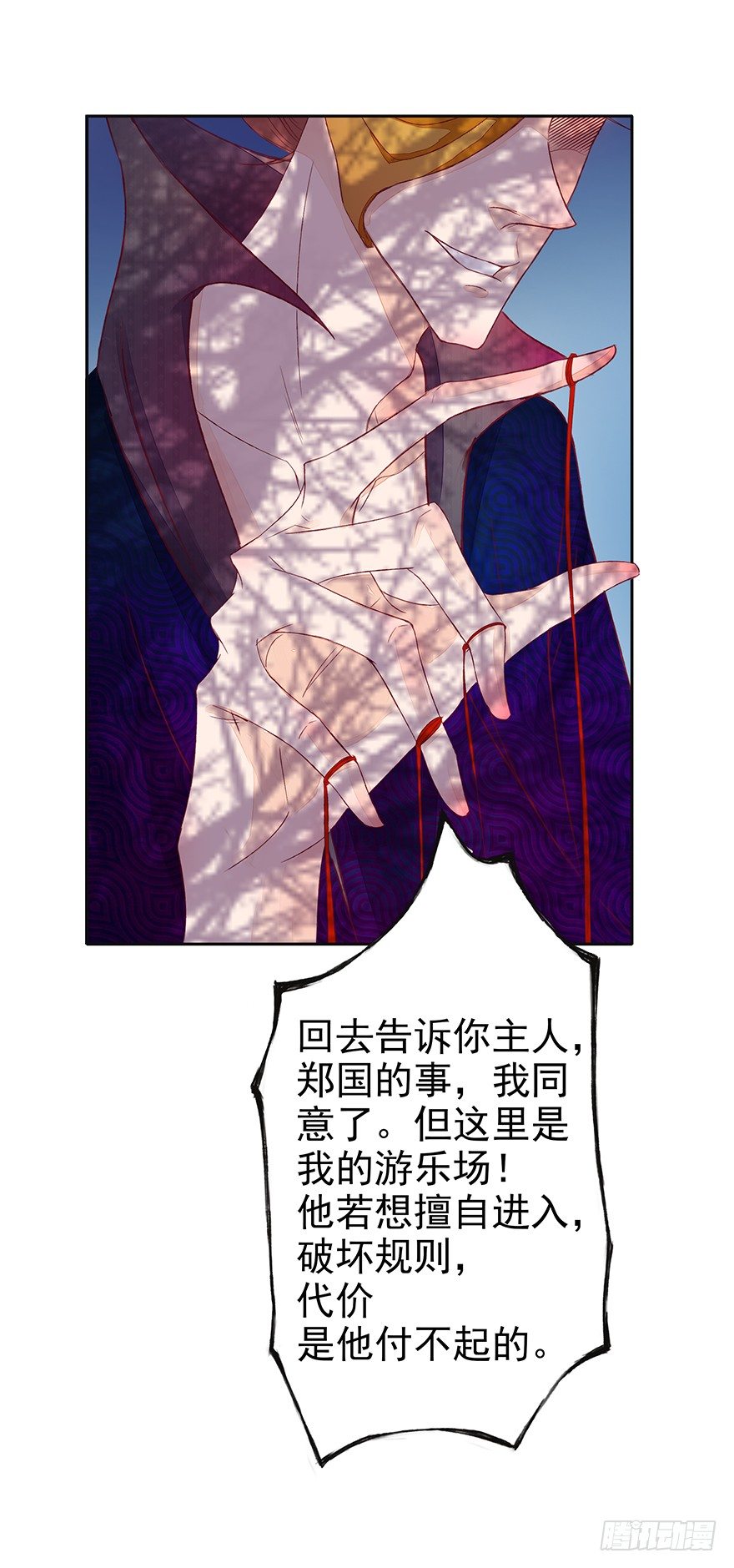 如斯潦魄5