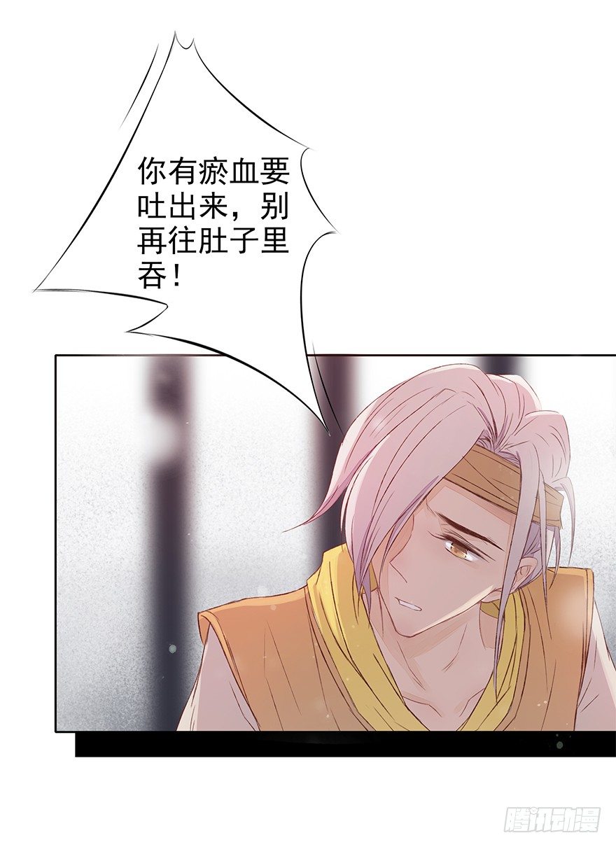 如斯潦魄50