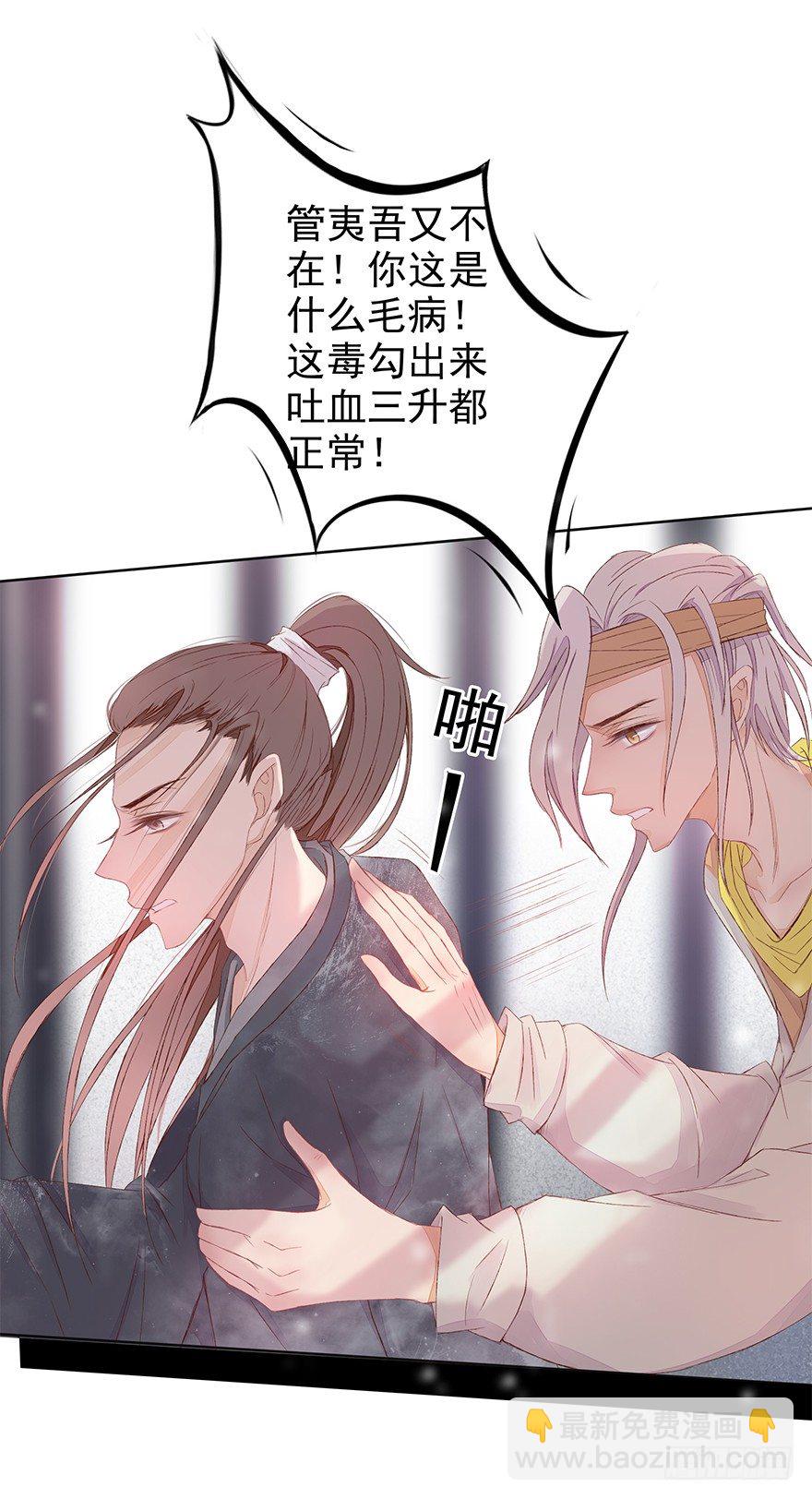 如斯潦魄51