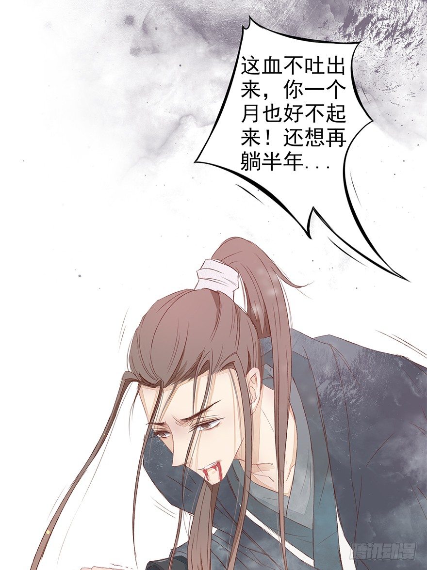 如斯潦魄53