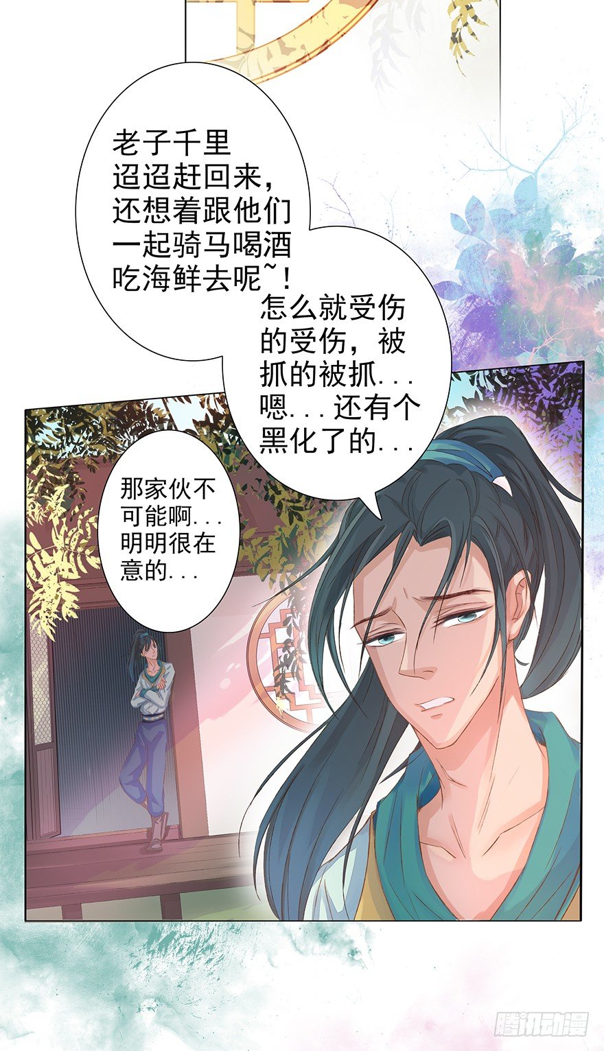 如斯潦魄7