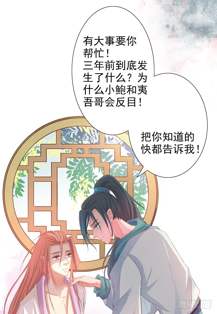 如斯潦魄9