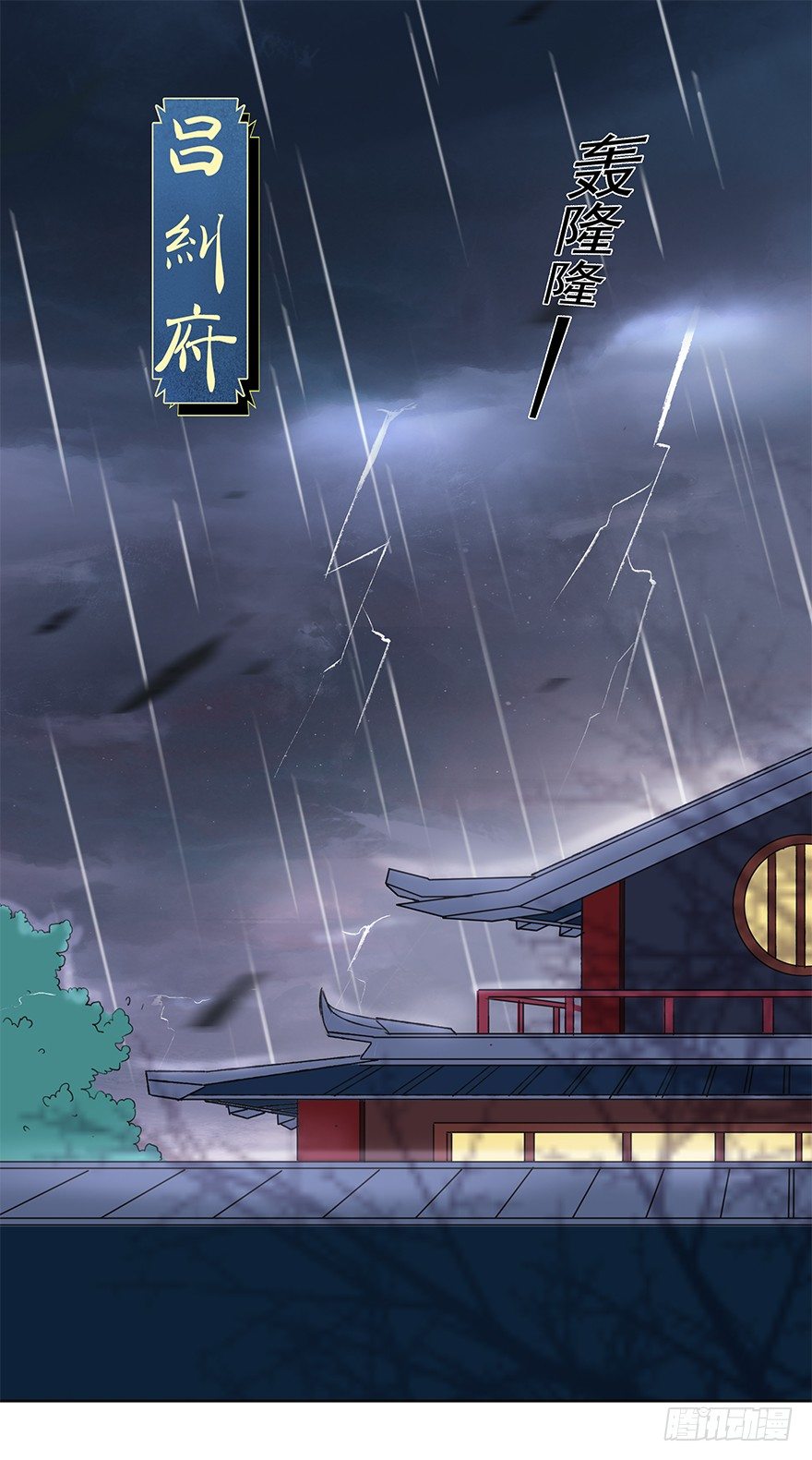 该来的终会来的12