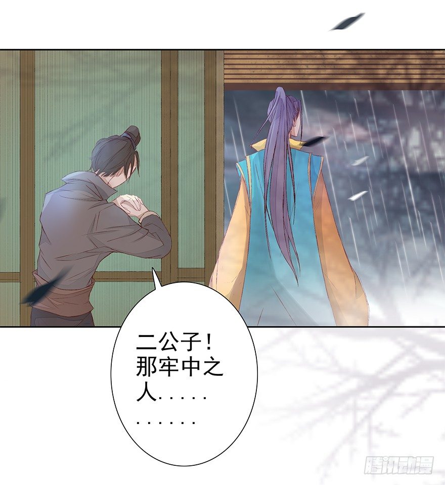 该来的终会来的13