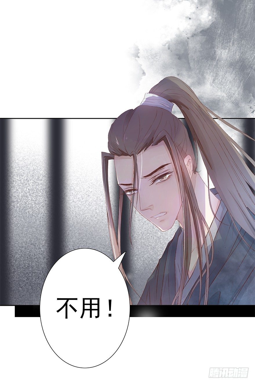该来的终会来的2