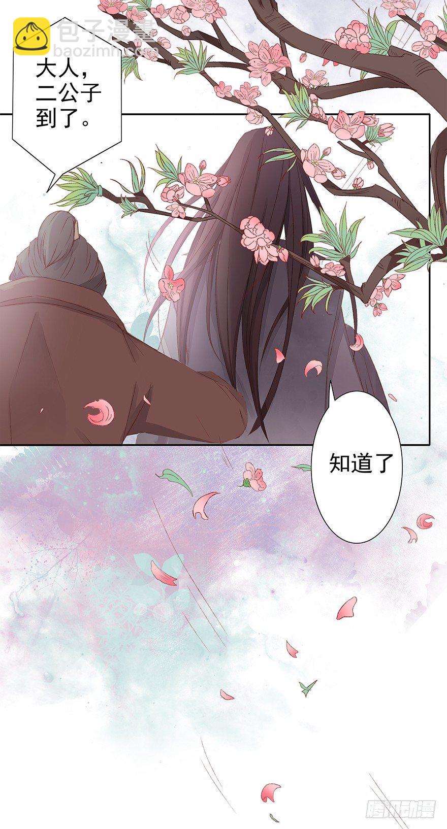 该来的终会来的20