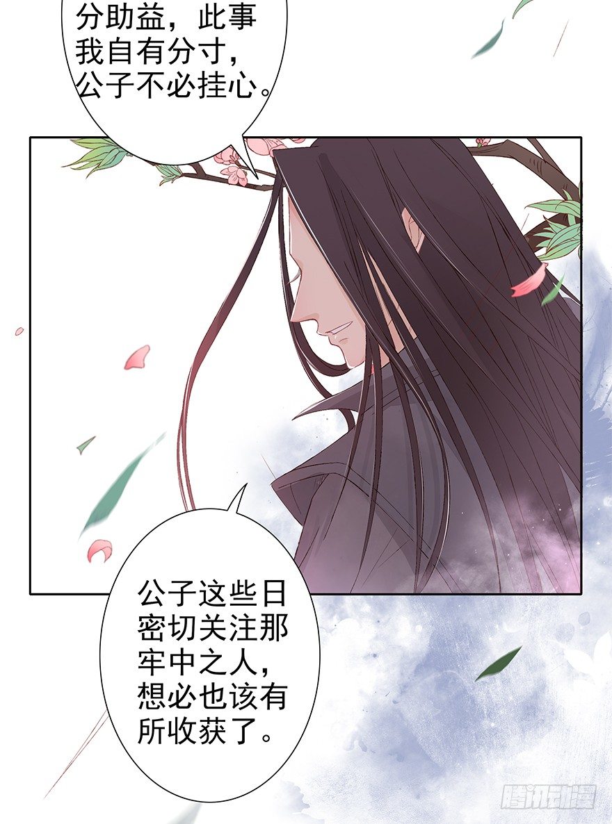 该来的终会来的22