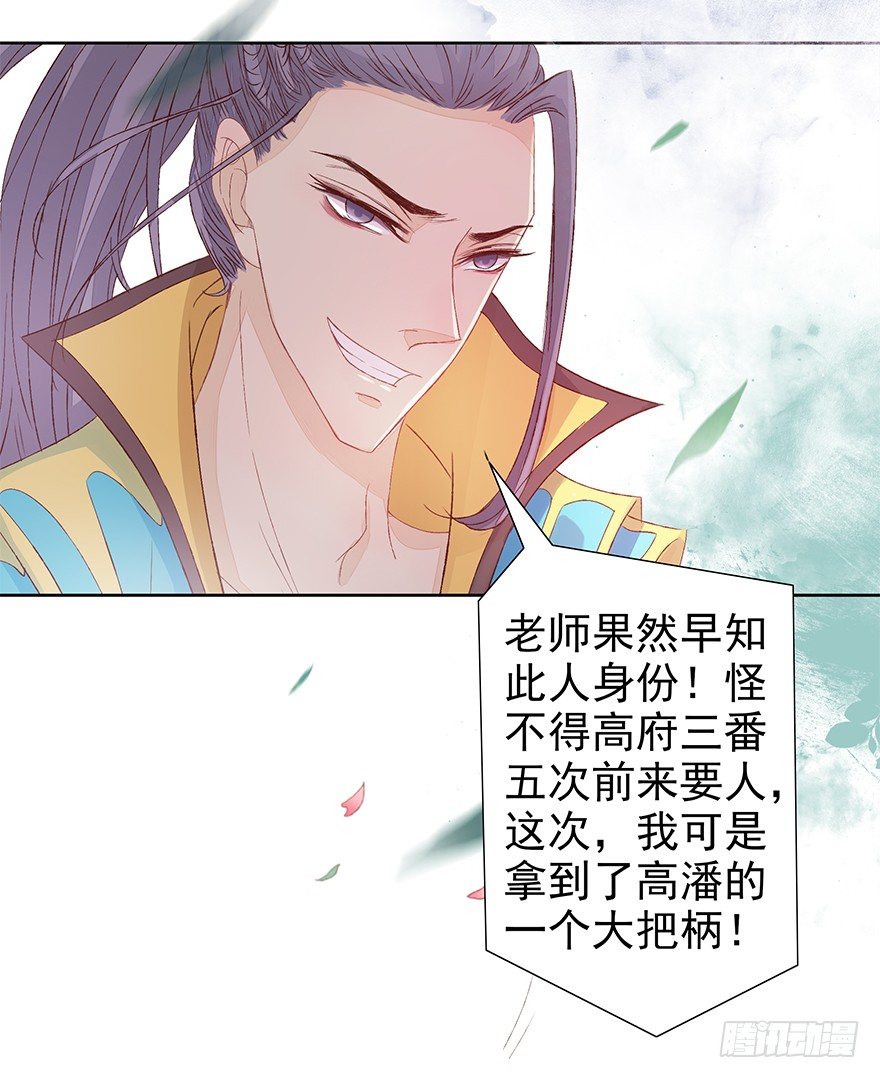 该来的终会来的23