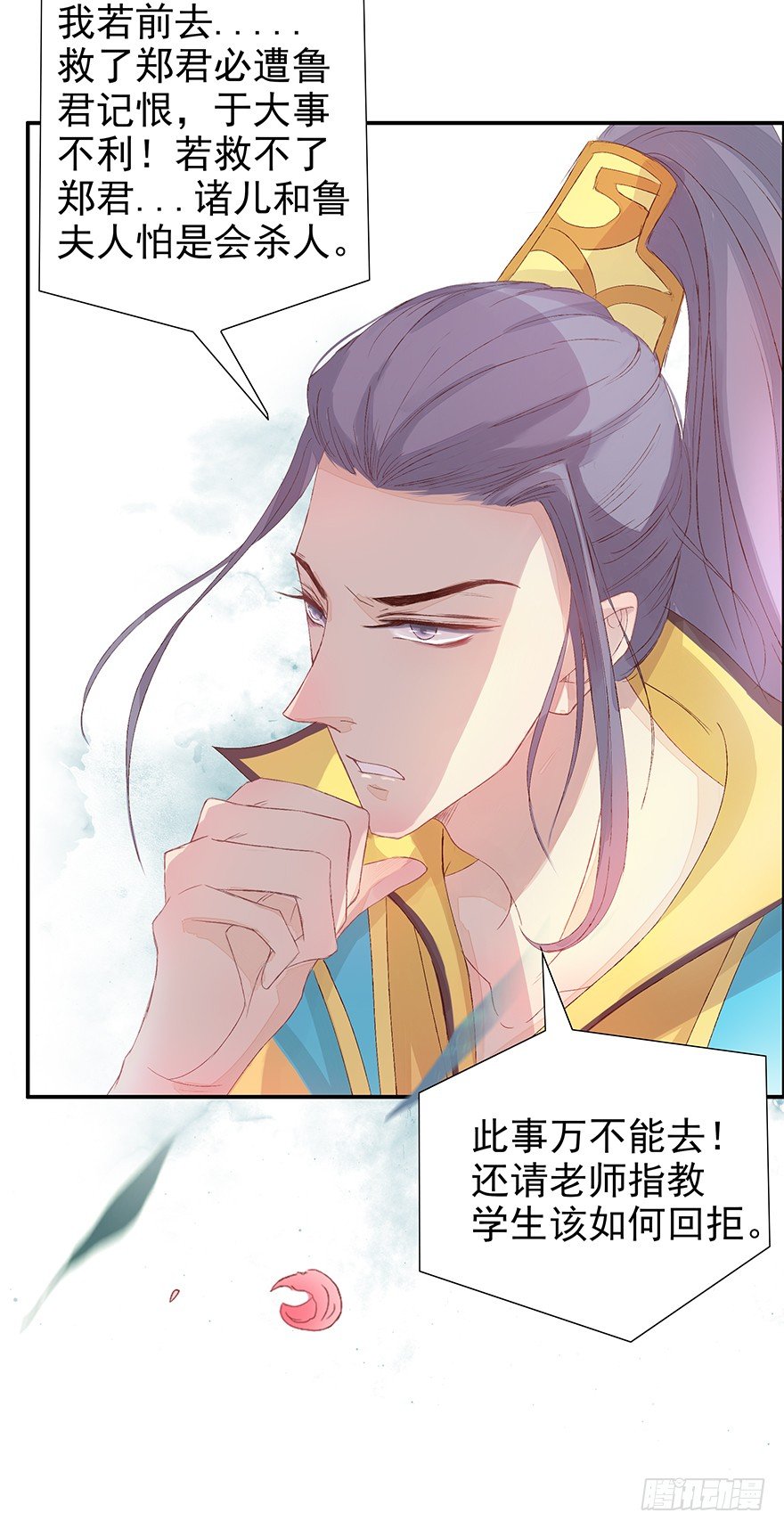 该来的终会来的25