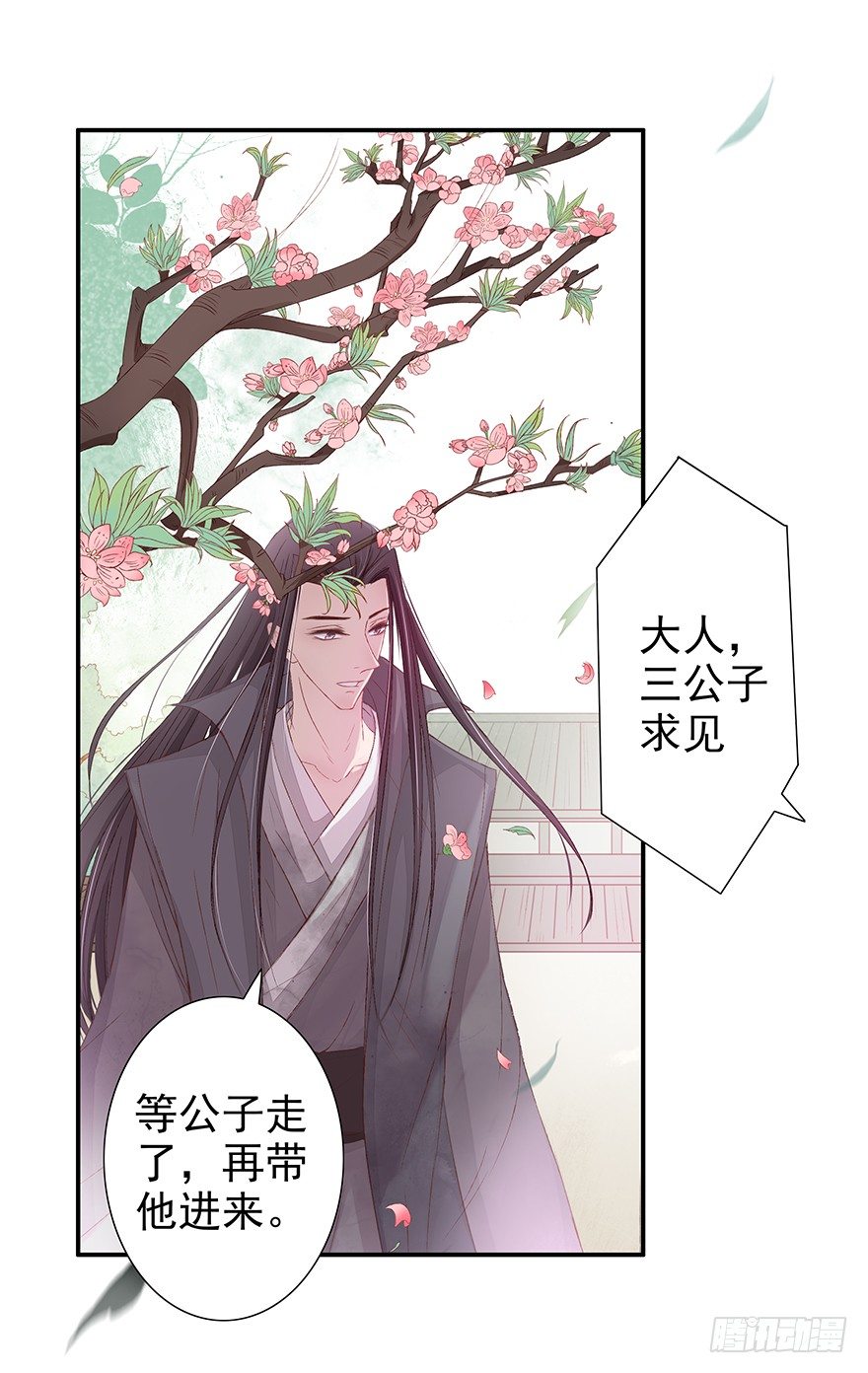 该来的终会来的26