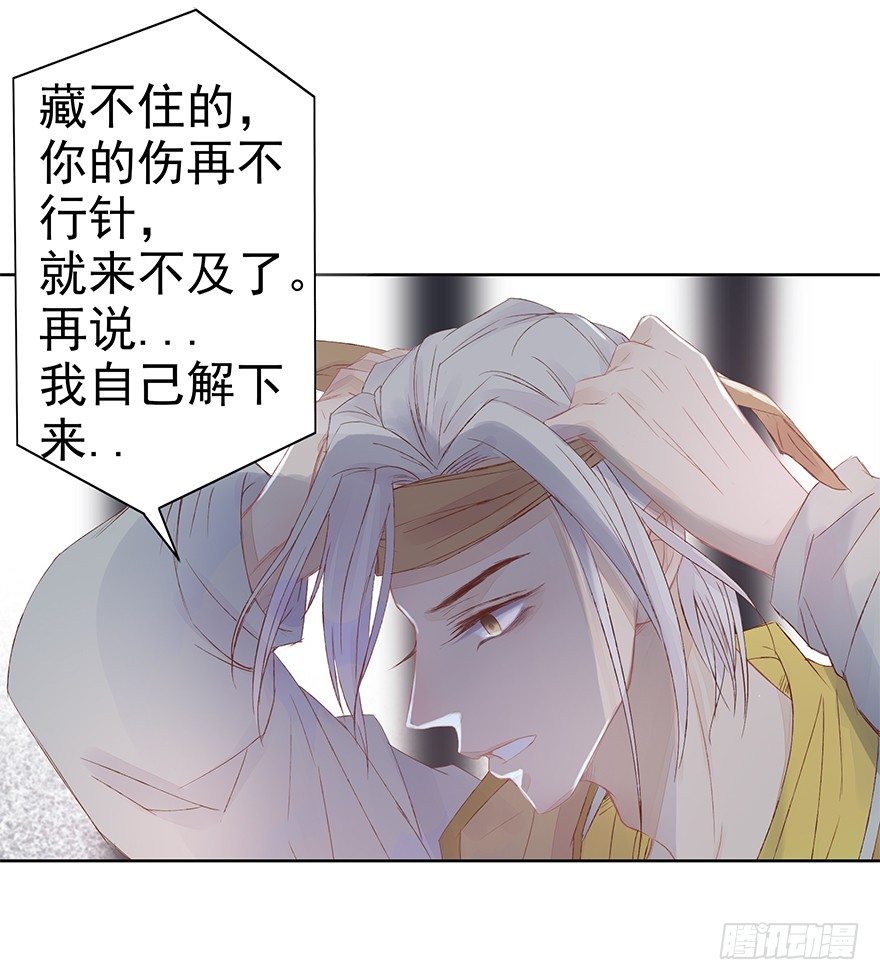 该来的终会来的3