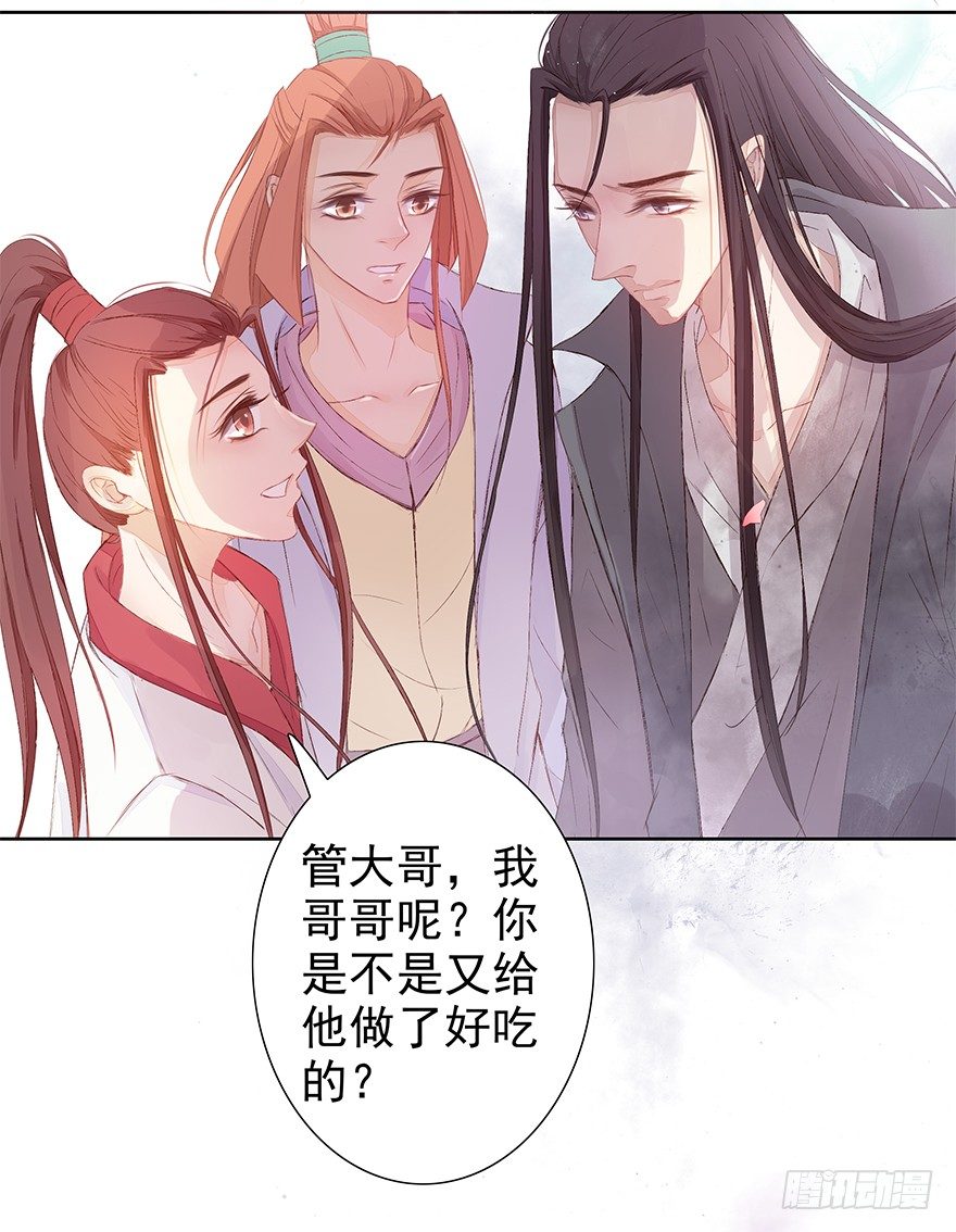 该来的终会来的33