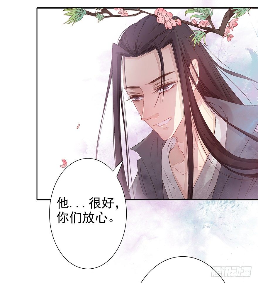 该来的终会来的34