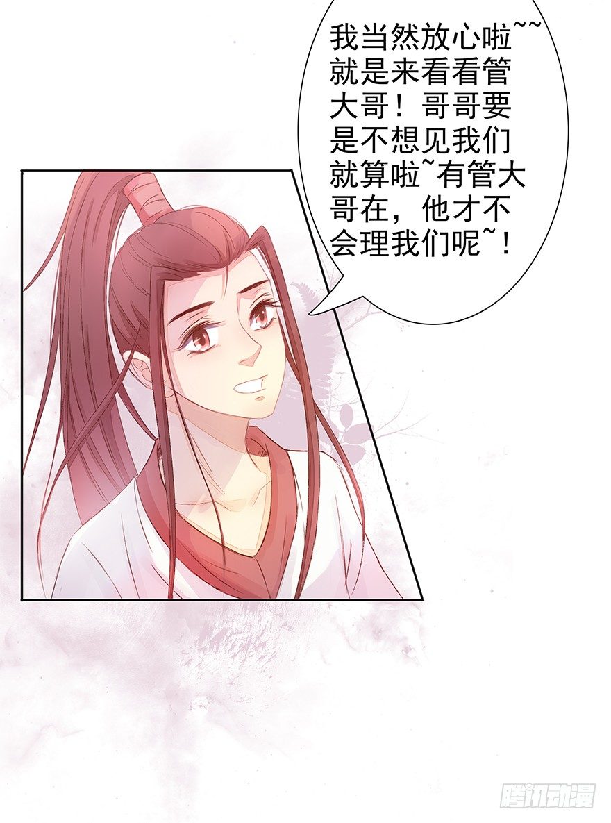 该来的终会来的35