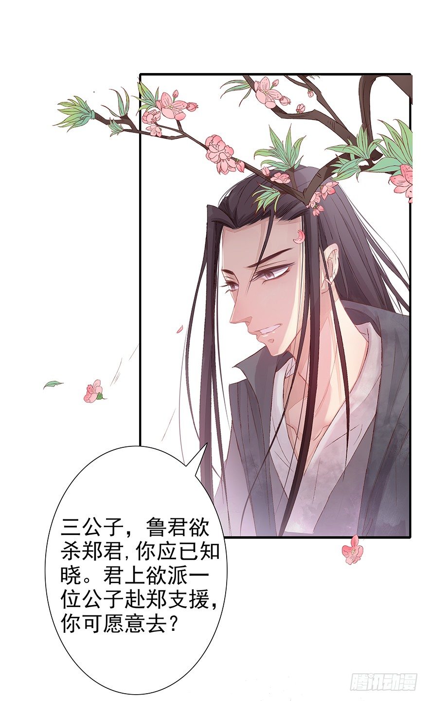 该来的终会来的36