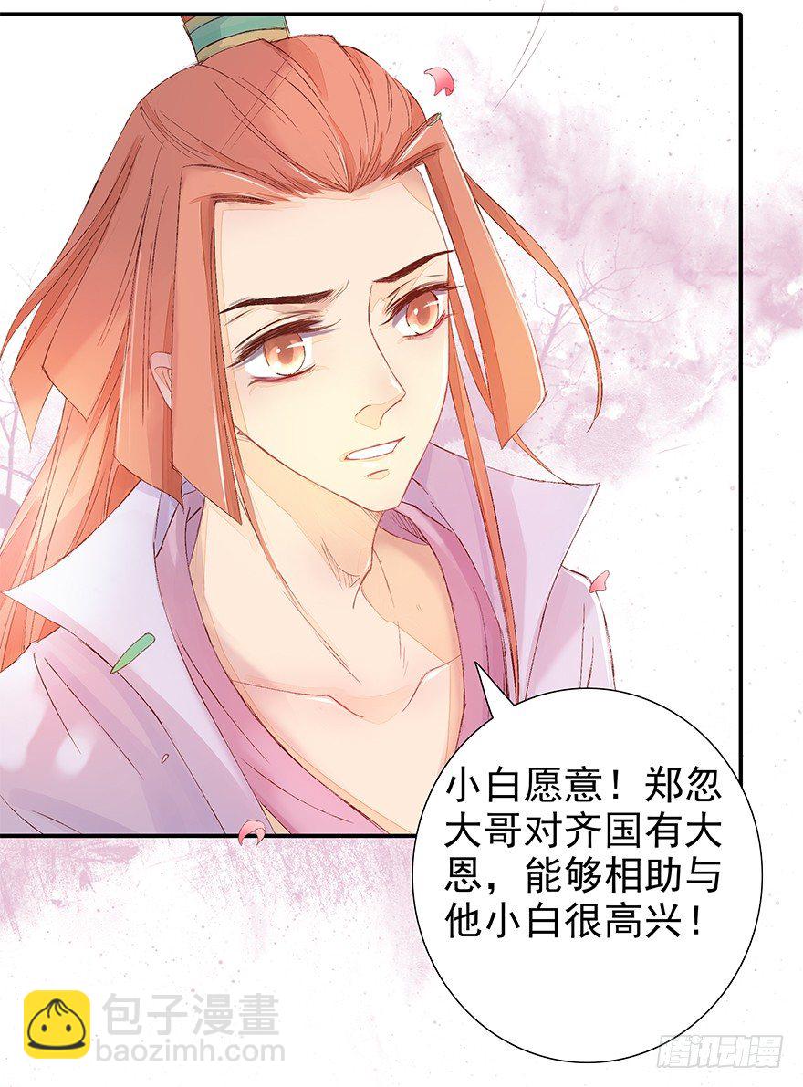 该来的终会来的37
