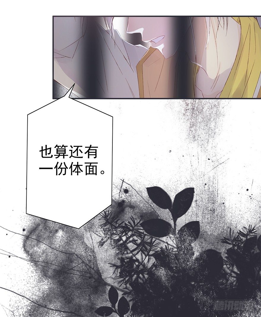 该来的终会来的4