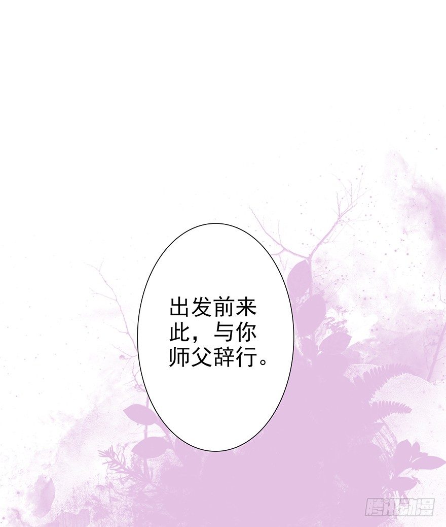 该来的终会来的41