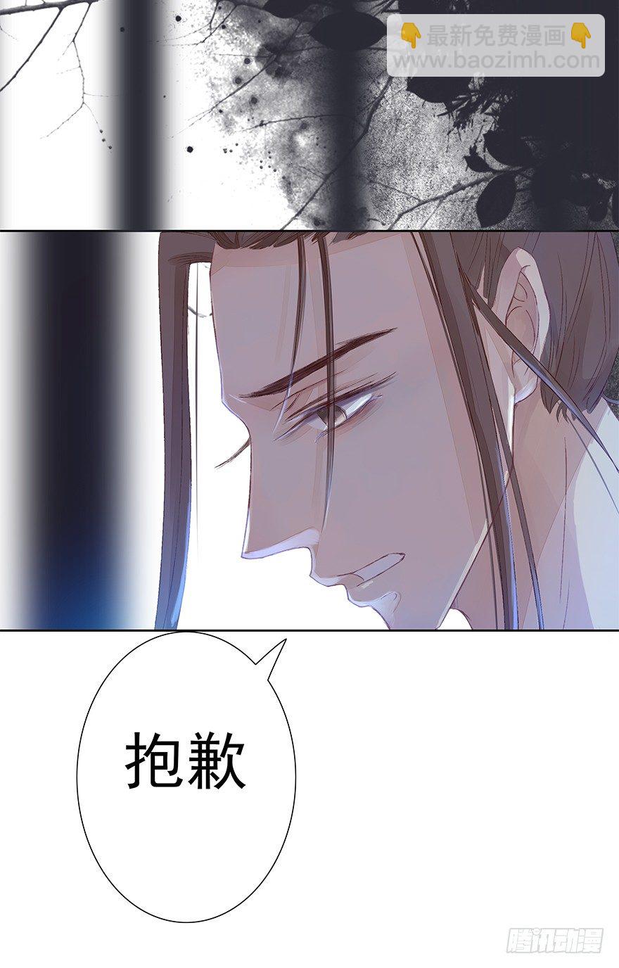 该来的终会来的7