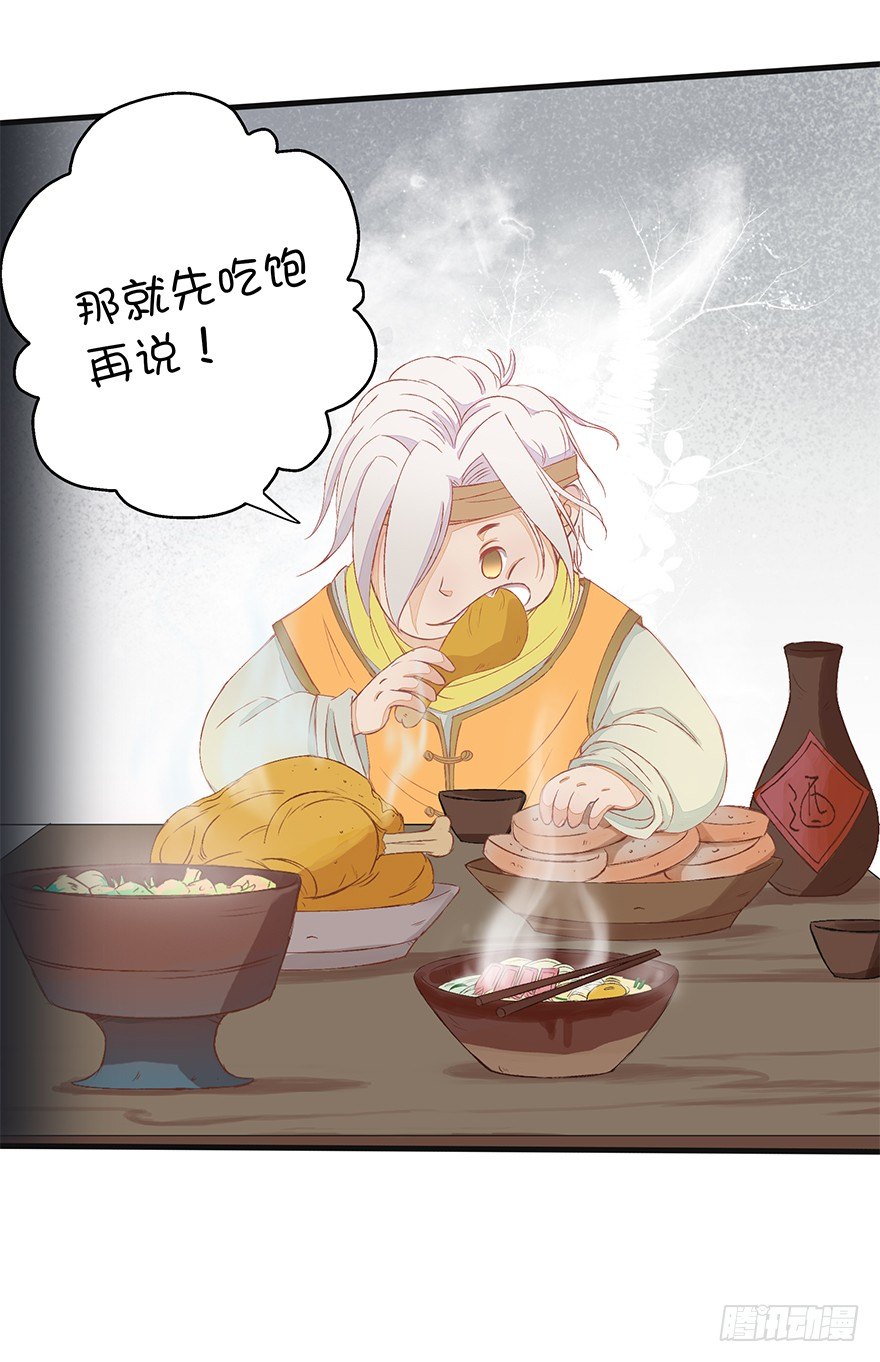 共谋天下10