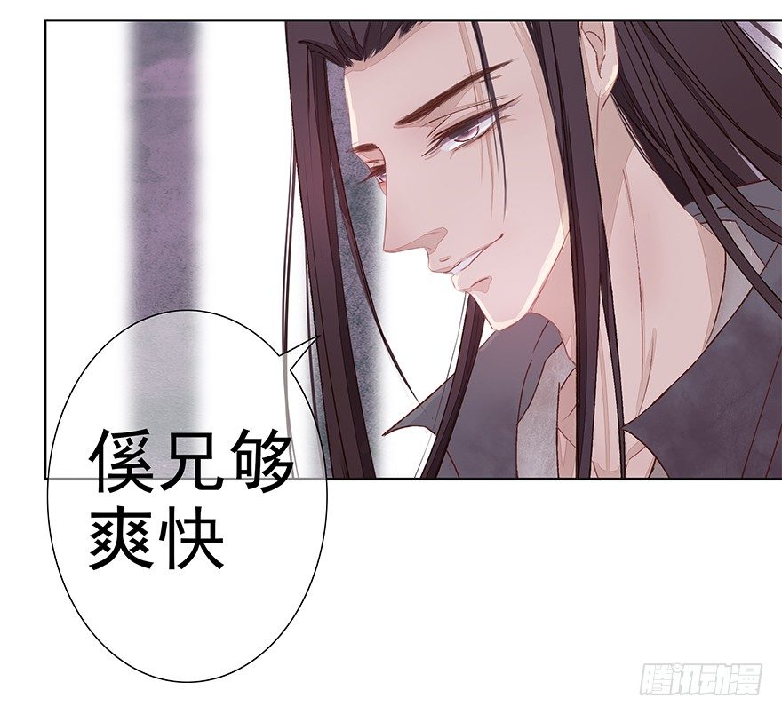 共谋天下17