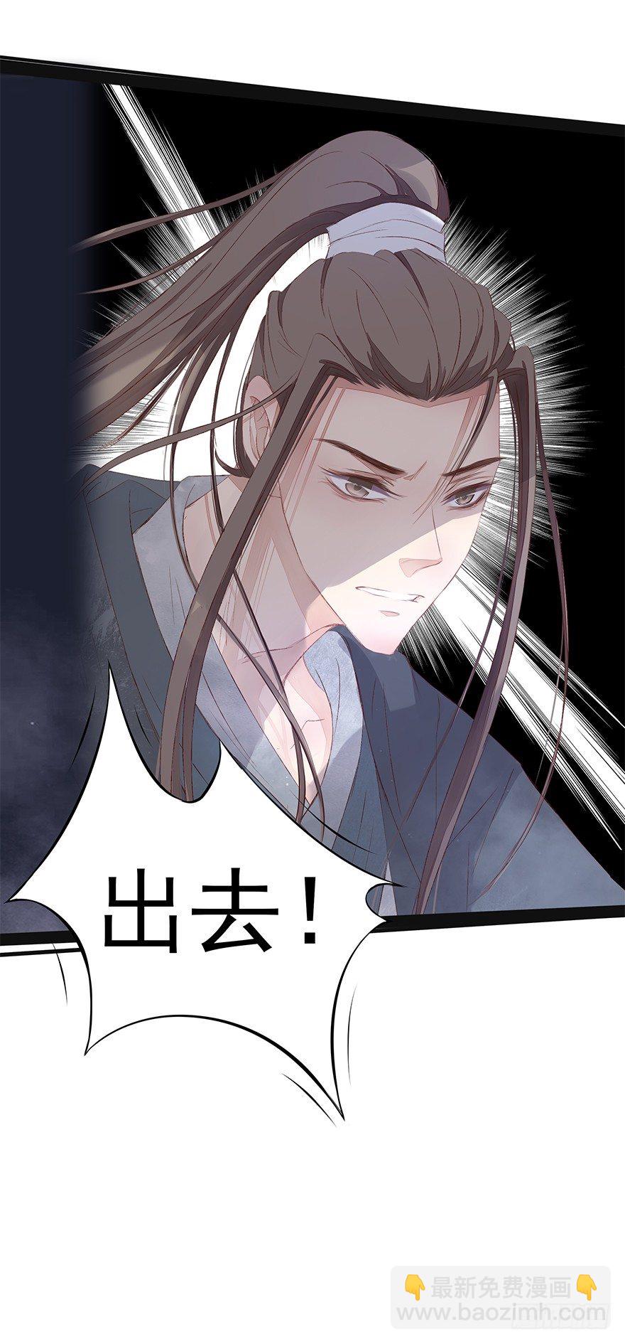共谋天下35