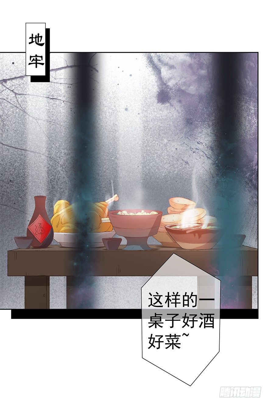 共谋天下5