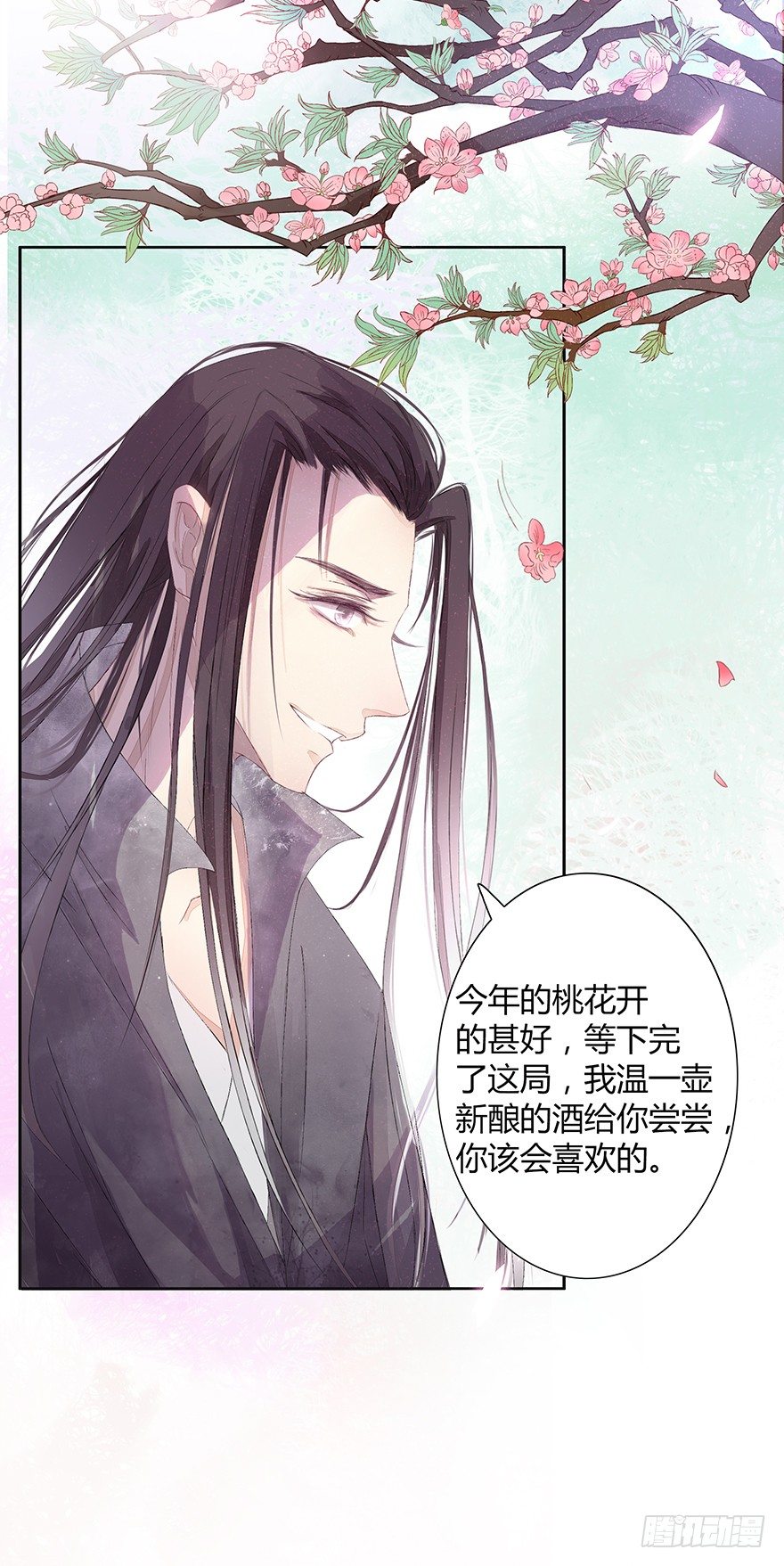 花落无声12