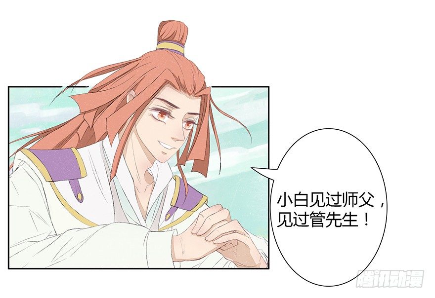 花落无声13