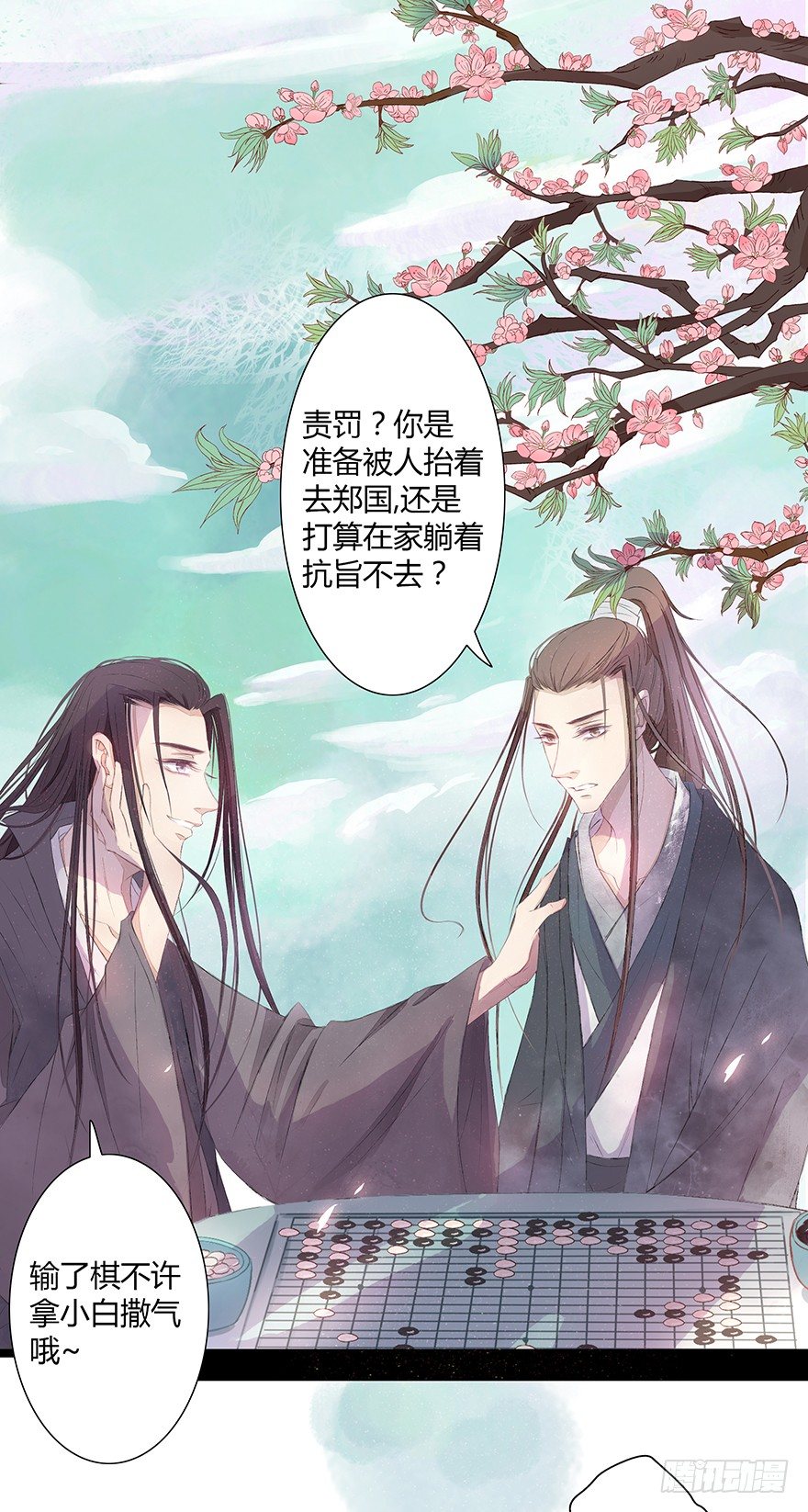 花落无声16