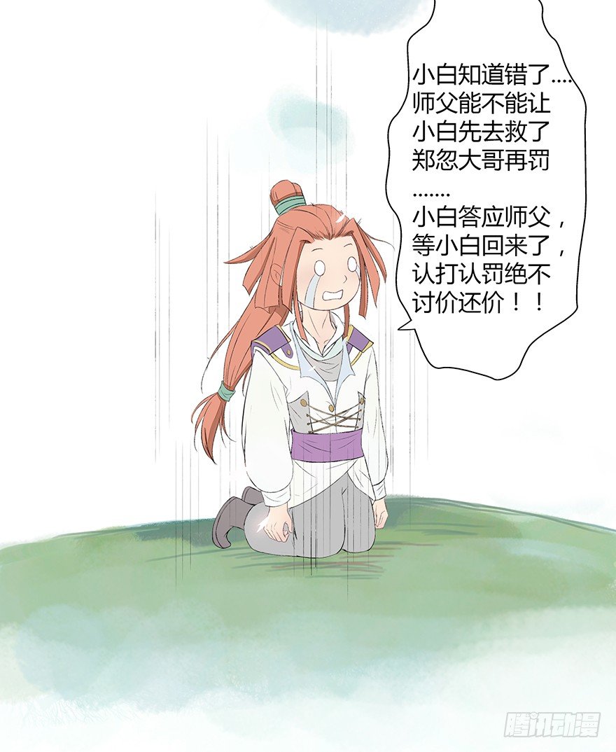 花落无声17