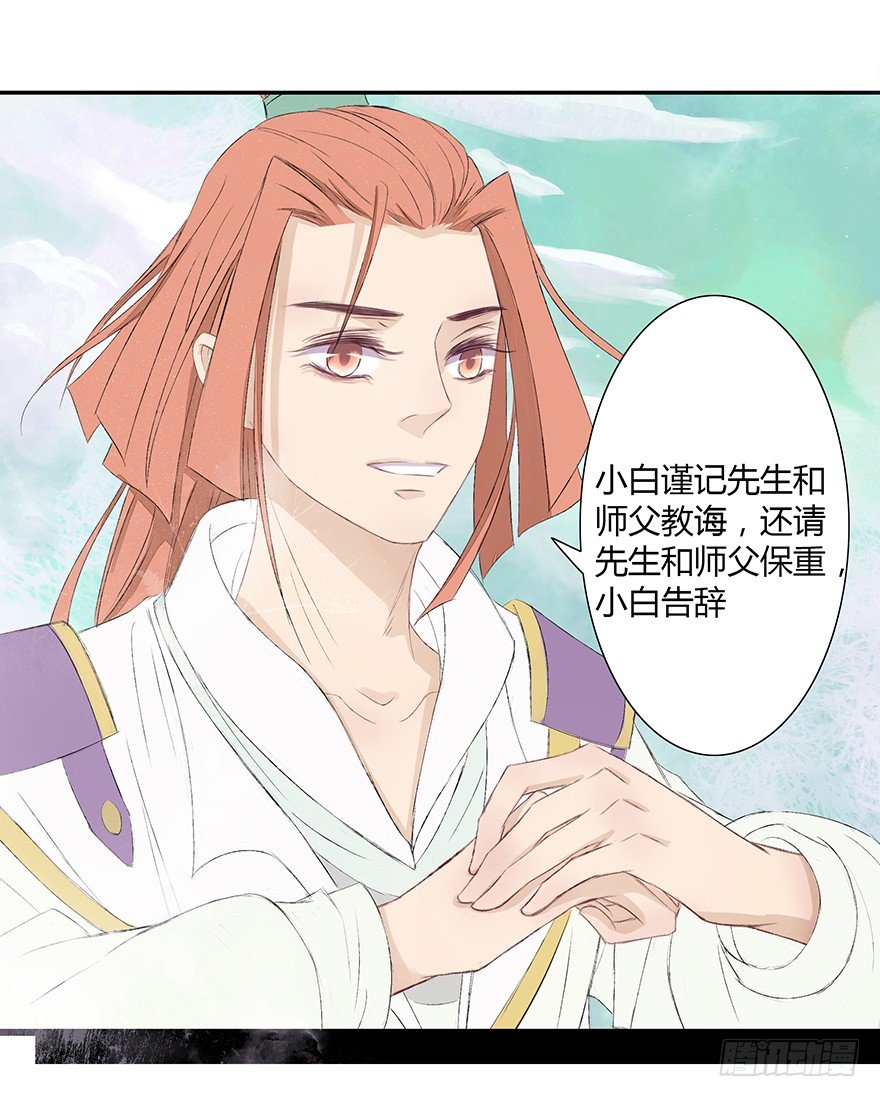 花落无声21