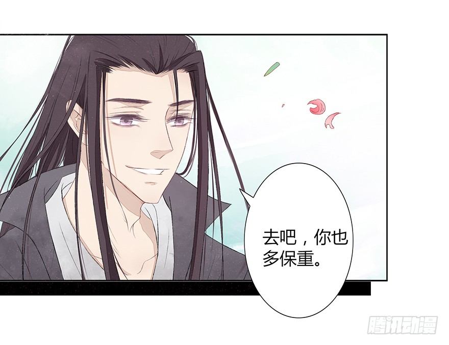 花落无声22