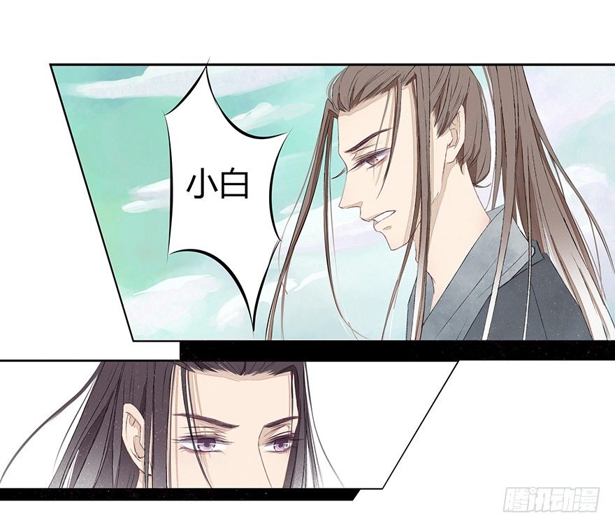 花落无声23