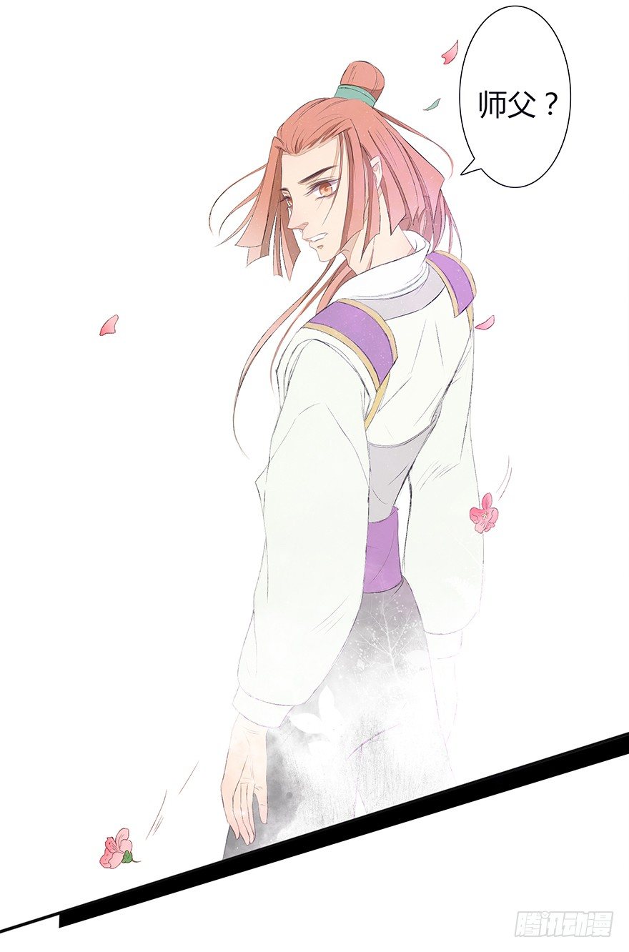 花落无声24