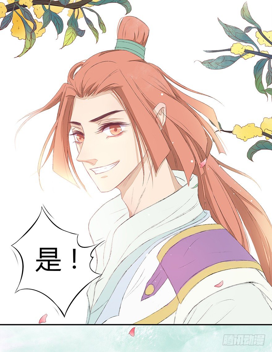花落无声26