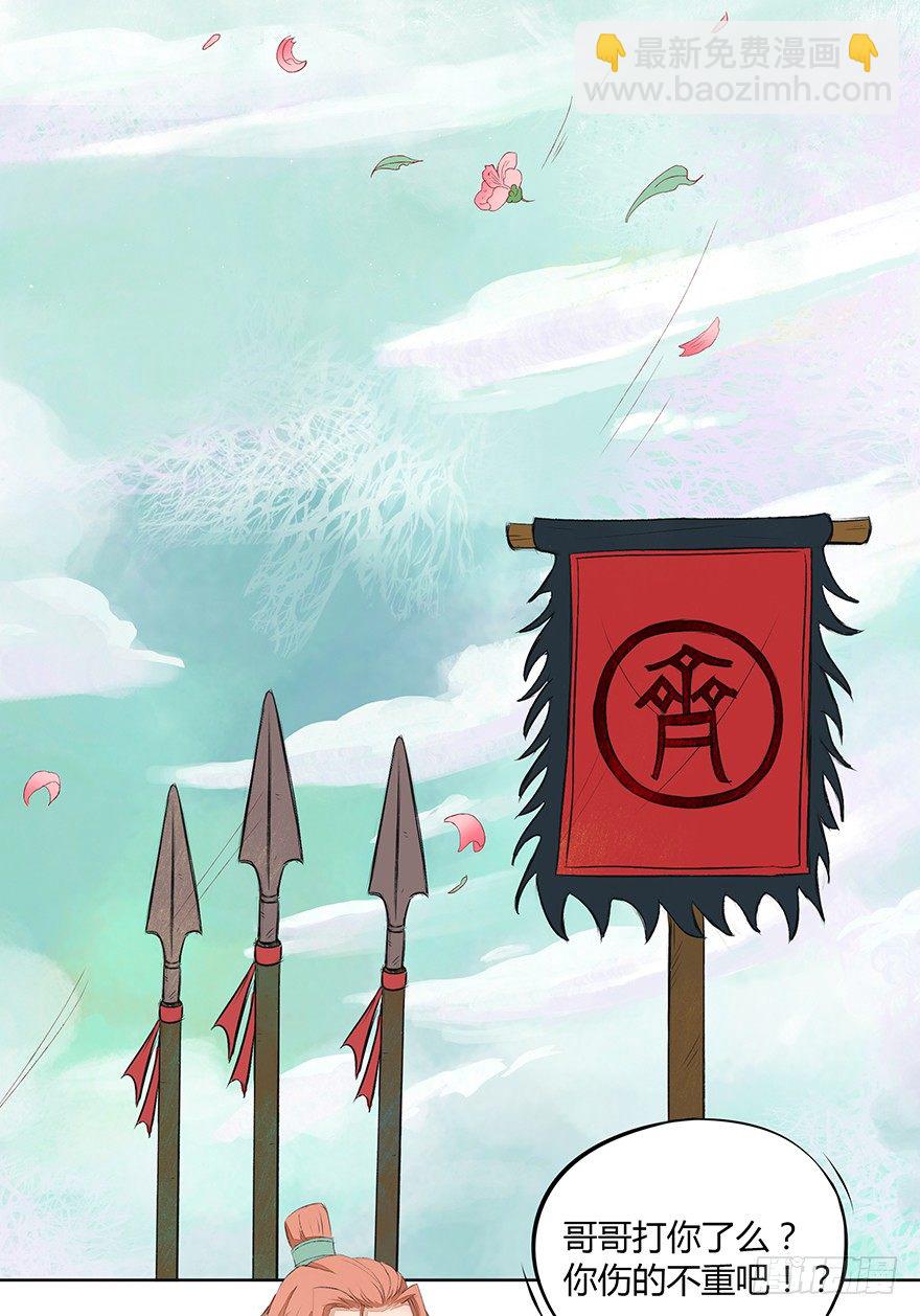 花落无声27