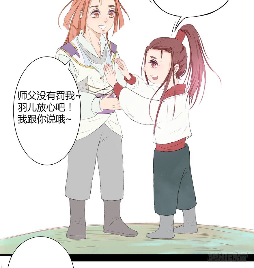花落无声28