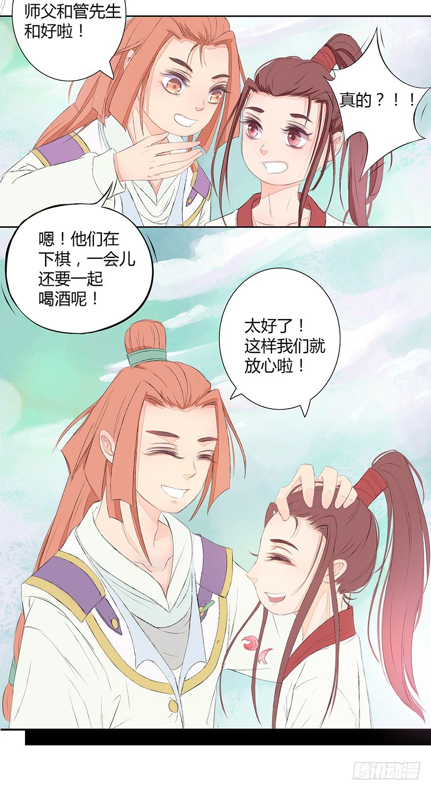 花落无声29