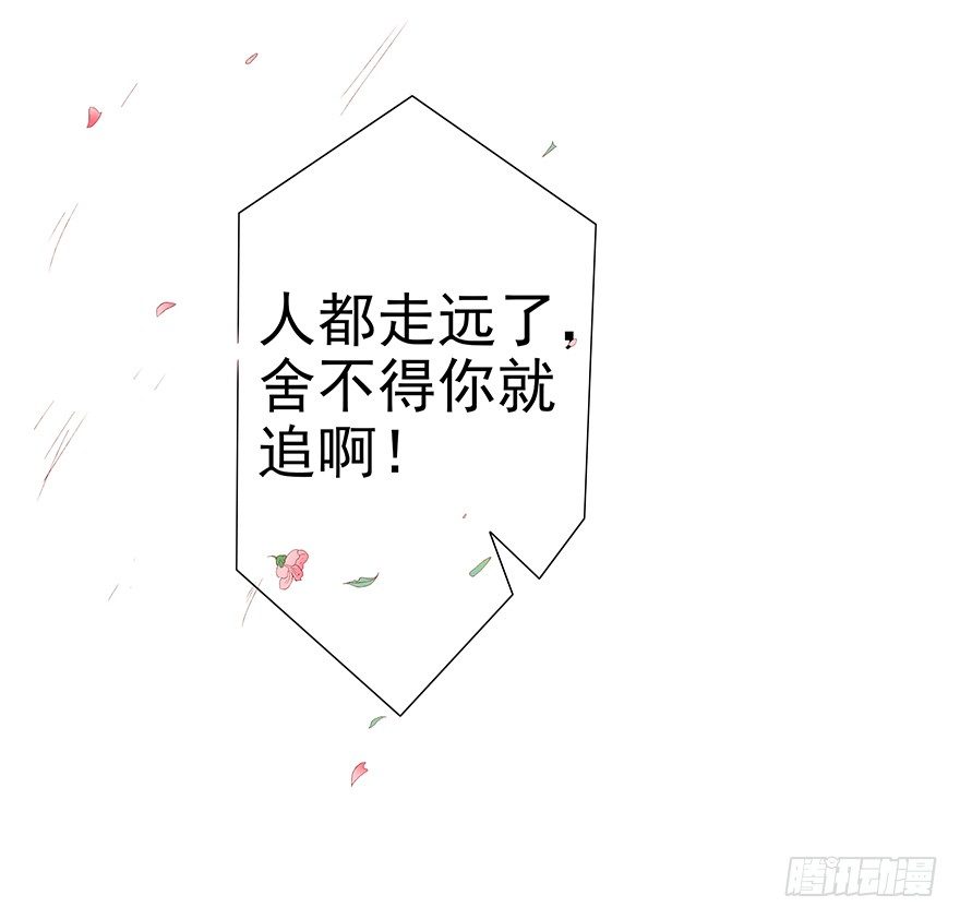 花落无声56