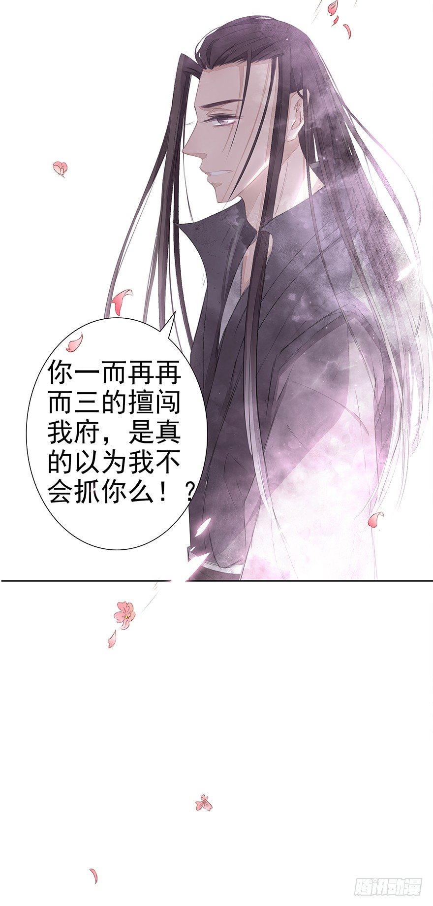 花落无声61