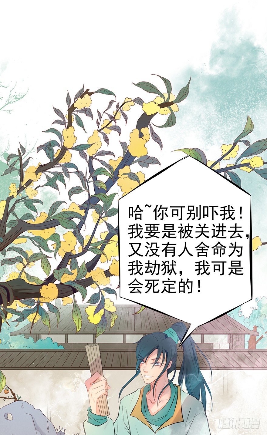 俯仰清魄0