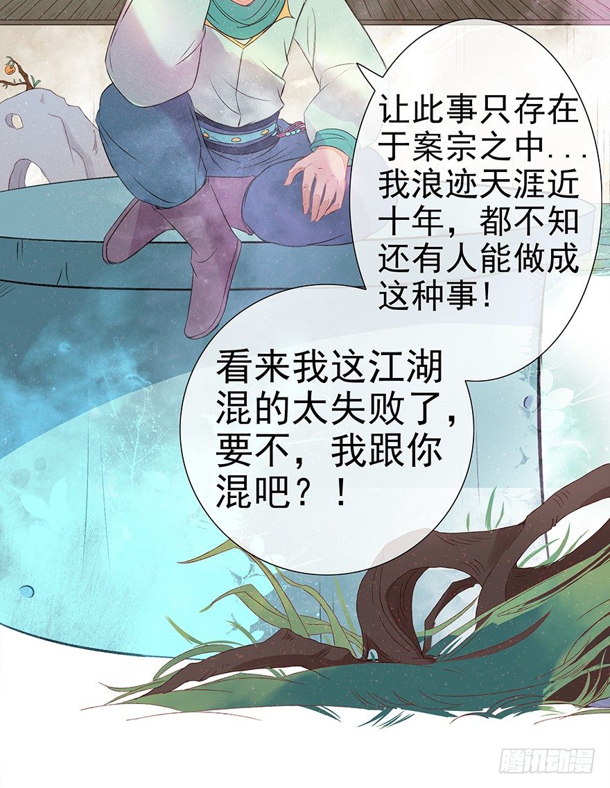 俯仰清魄10