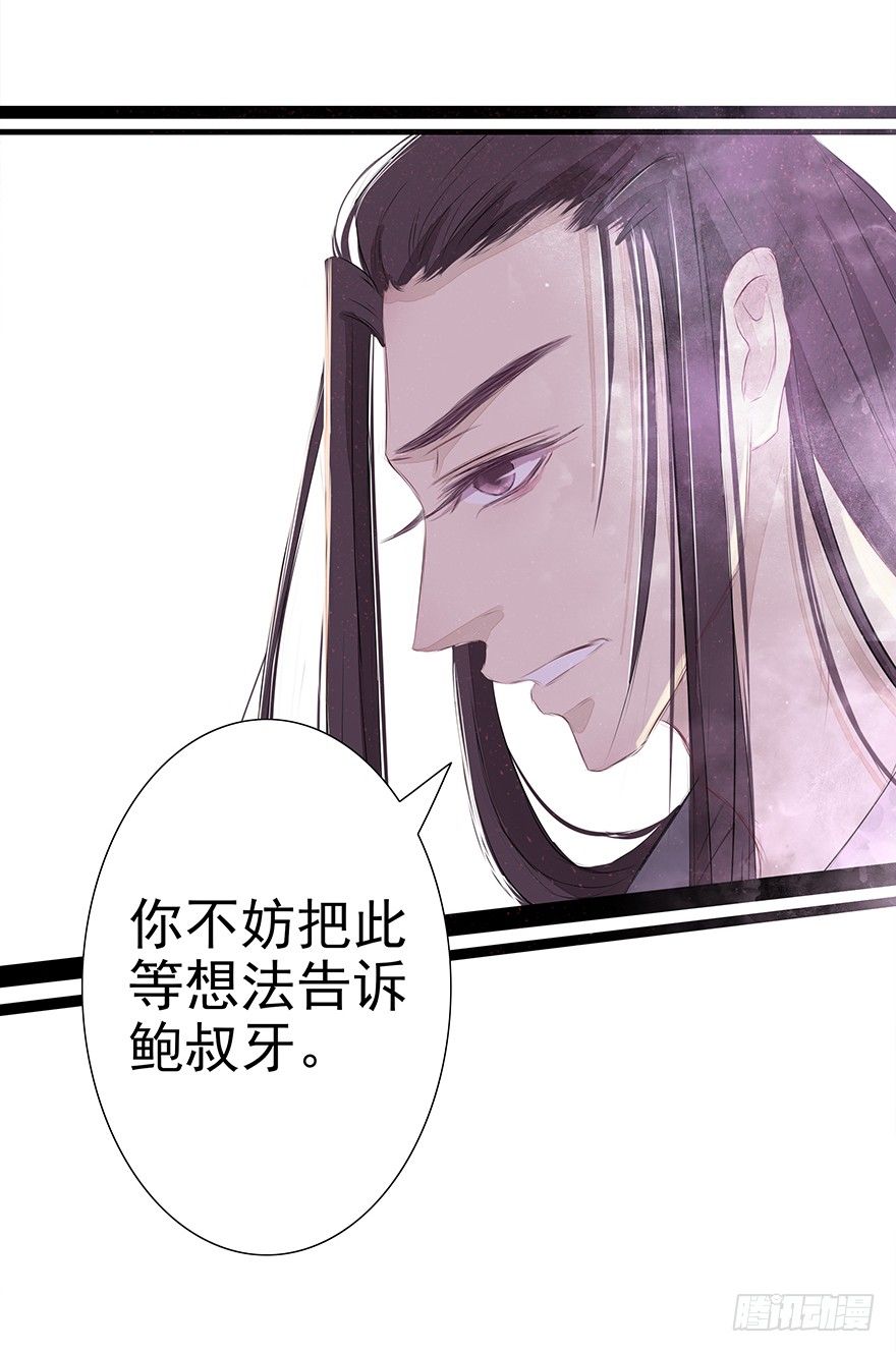 俯仰清魄12