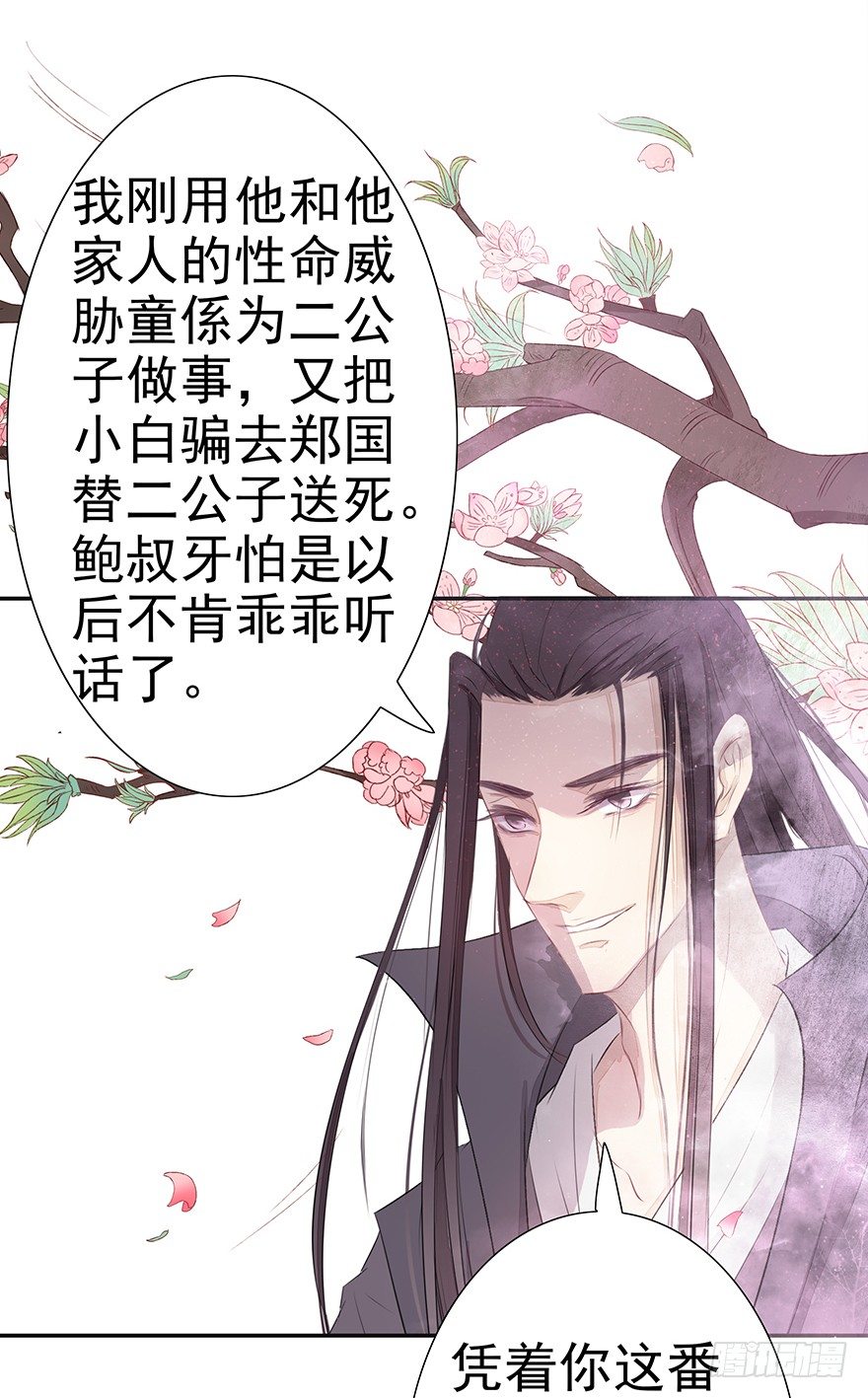 俯仰清魄13