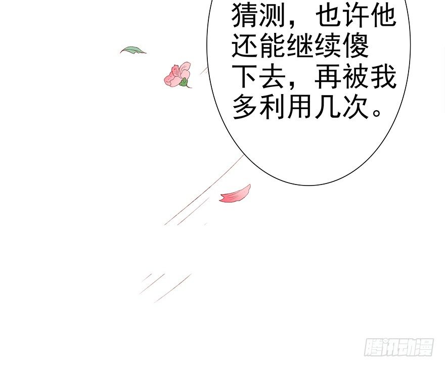 俯仰清魄14
