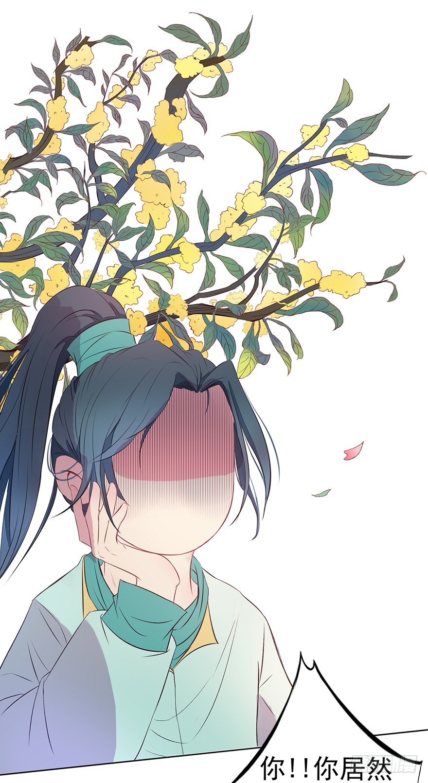 俯仰清魄15