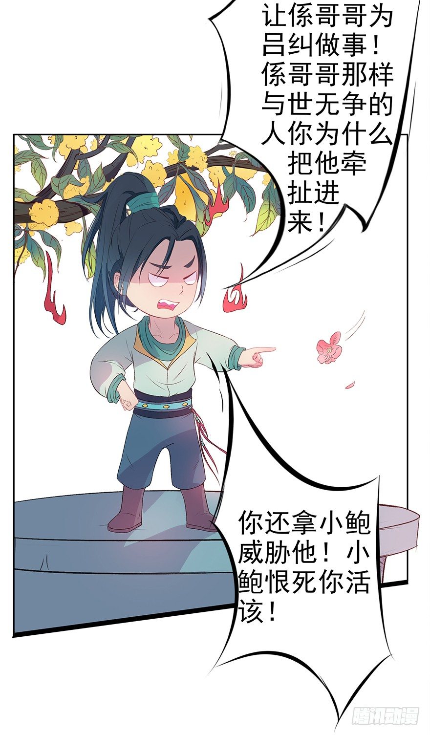 俯仰清魄16
